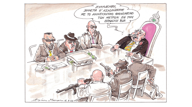 σκίτσο-του-ηλία-μακρή-17-08-23-562570273