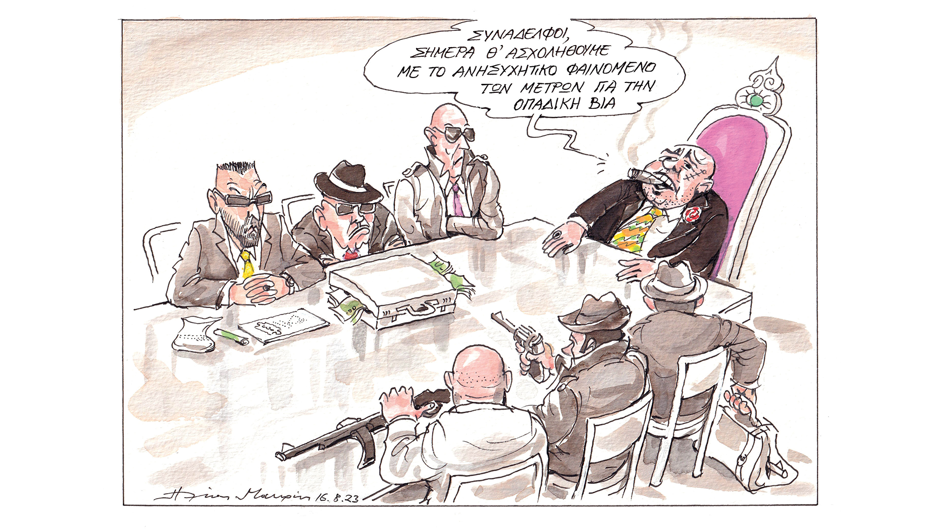 σκίτσο-του-ηλία-μακρή-17-08-23-562570273