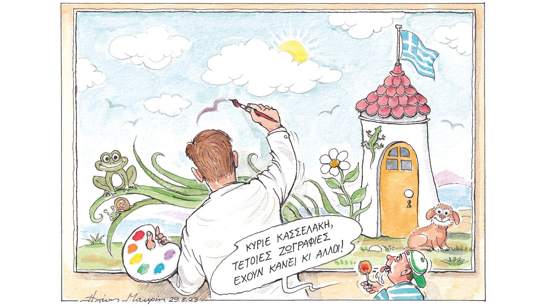 σκίτσο-του-ηλία-μακρή-30-08-23-562589863