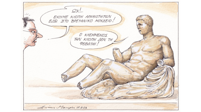 σκίτσο-του-ηλία-μακρή-18-08-23-562571863