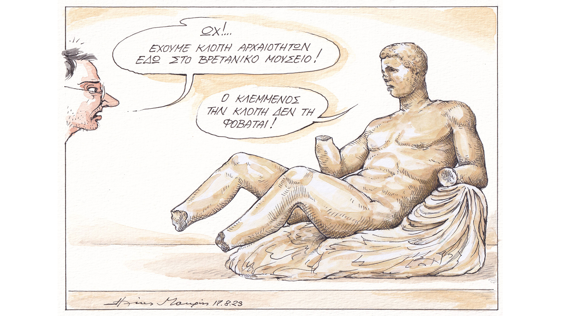 σκίτσο-του-ηλία-μακρή-18-08-23-562571863