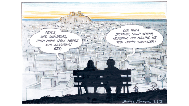 σκίτσο-του-ηλία-μακρή-20-08-23-562574329