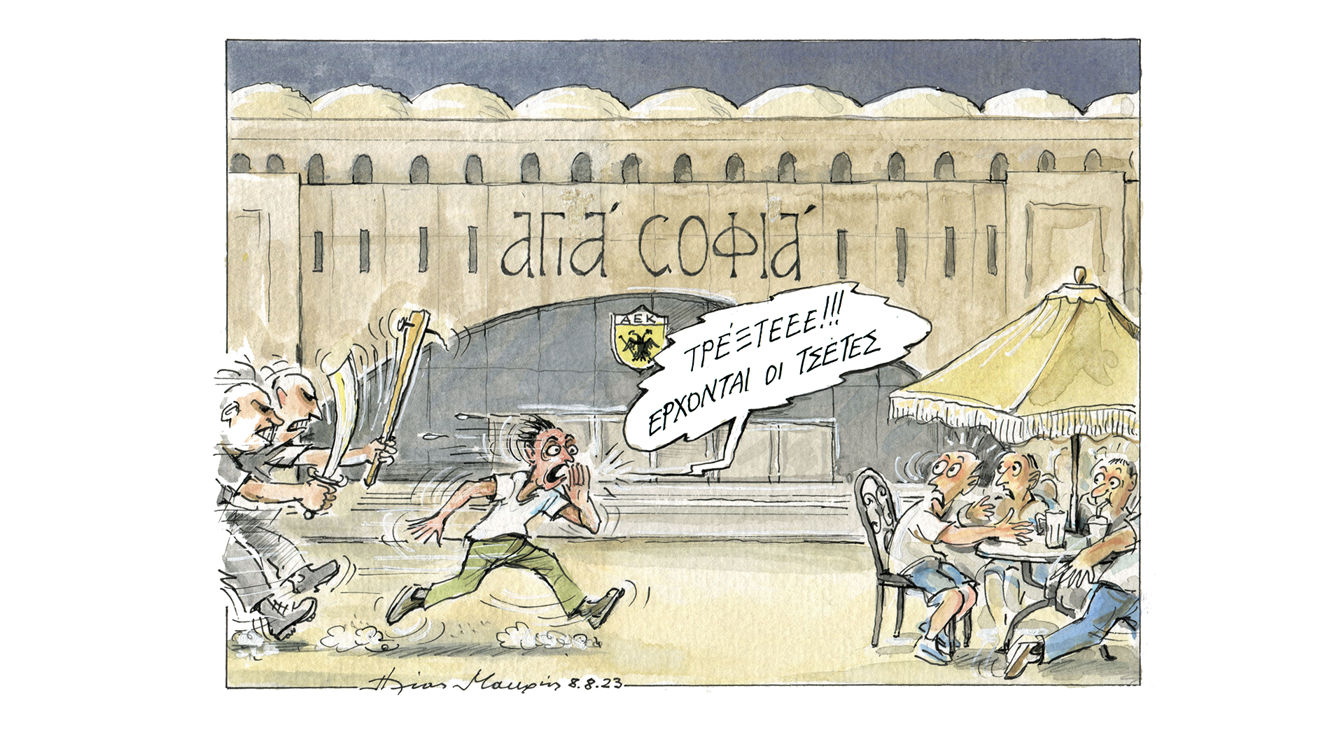 σκίτσο-του-ηλία-μακρή-09-08-562560445