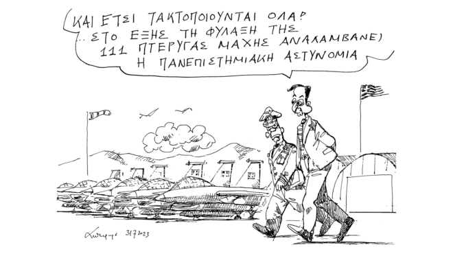 σκίτσο-του-ανδρέα-πετρουλάκη-01-08-562548610