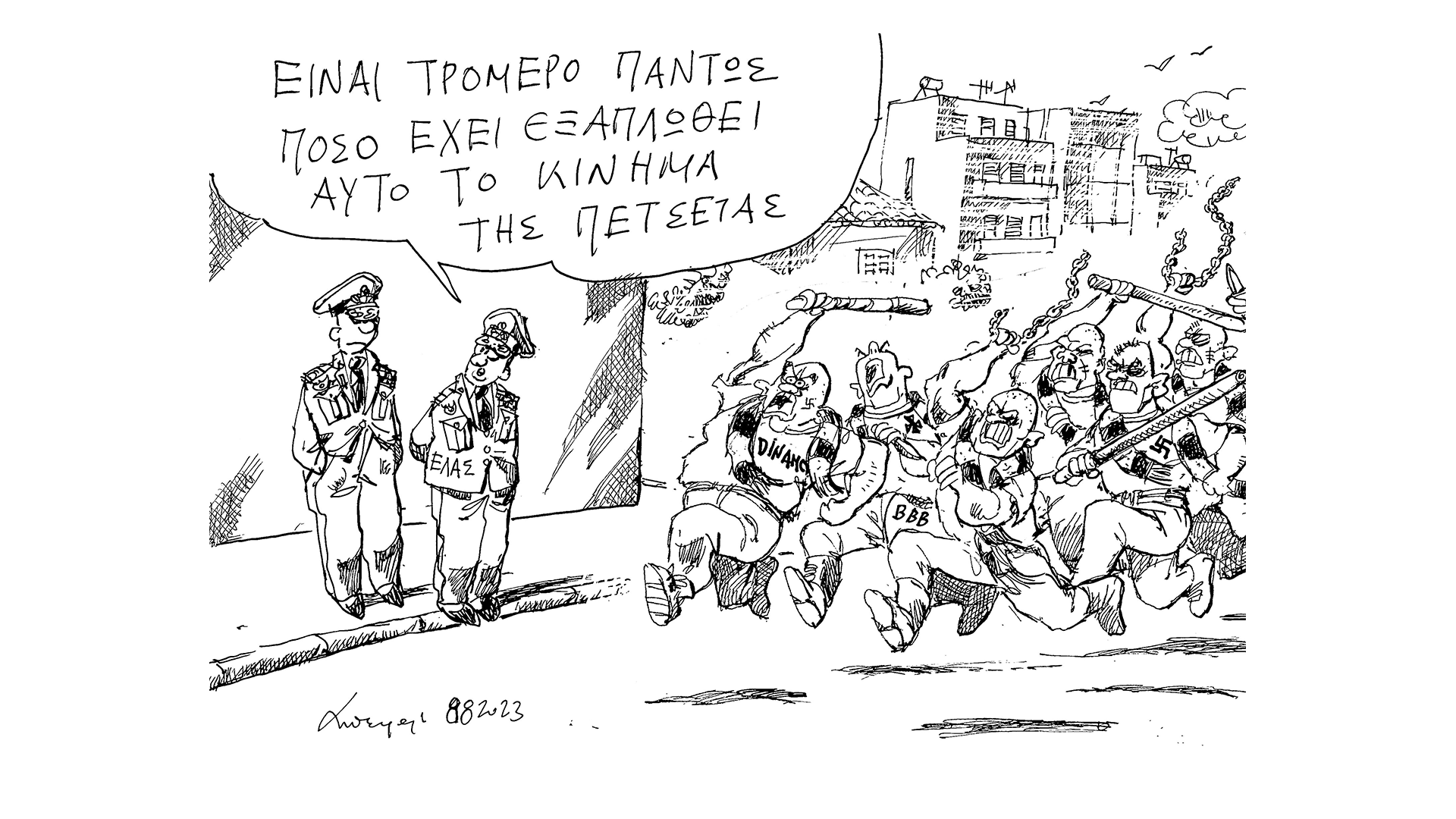 σκίτσο-του-ανδρέα-πετρουλάκη-09-08-562560439