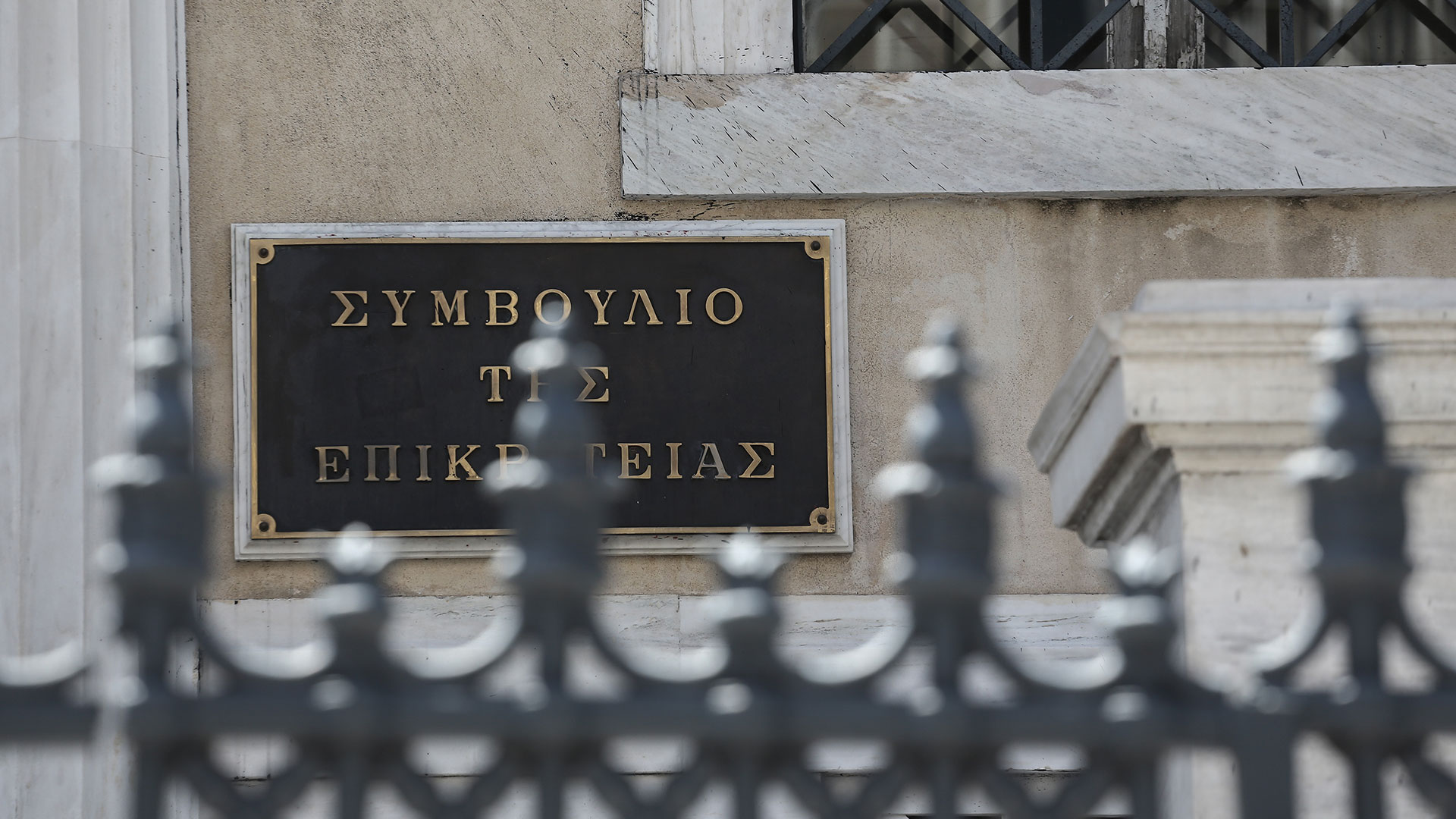 Εκτός σχεδίου δόμηση: «Κλειδί» τo 1977 για τη νέα ρύθμιση-1