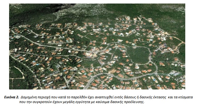 Στο στρατηγείο του «112»: Πώς λαμβάνεται η απόφαση εκκένωσης-2