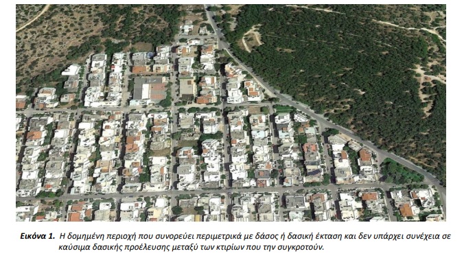 Στο στρατηγείο του «112»: Πώς λαμβάνεται η απόφαση εκκένωσης-1