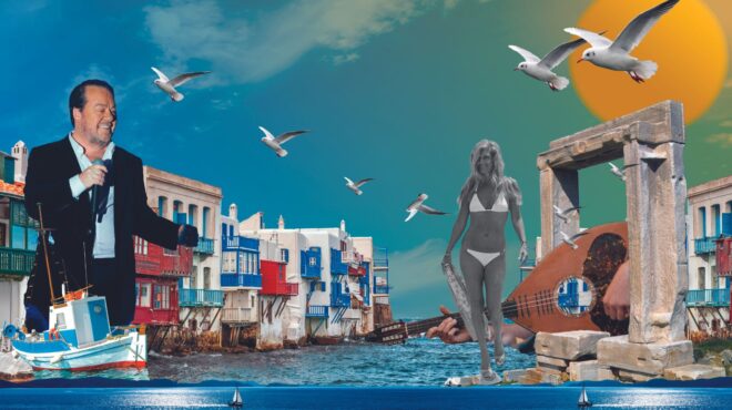 πώς-τα-90s-έγιναν-τα-νέα-νησιώτικα-562577074