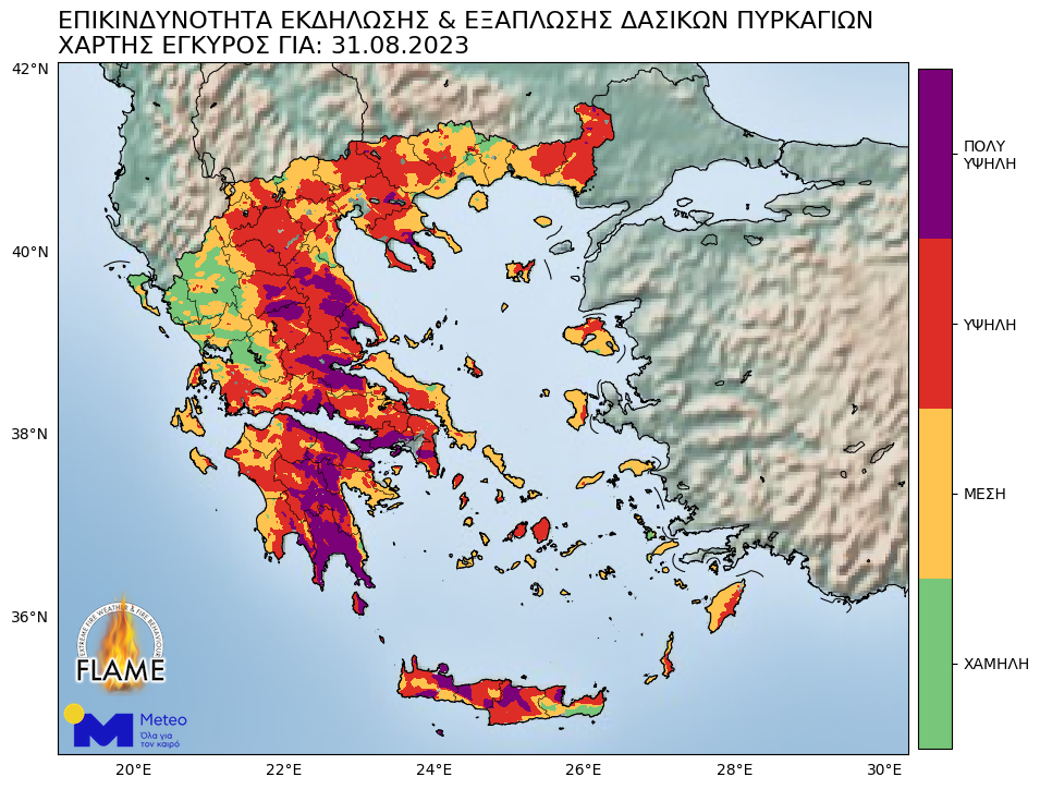 Μαίνεται για 13η μέρα η πυρκαγιά στη Δαδιά του Έβρου-1