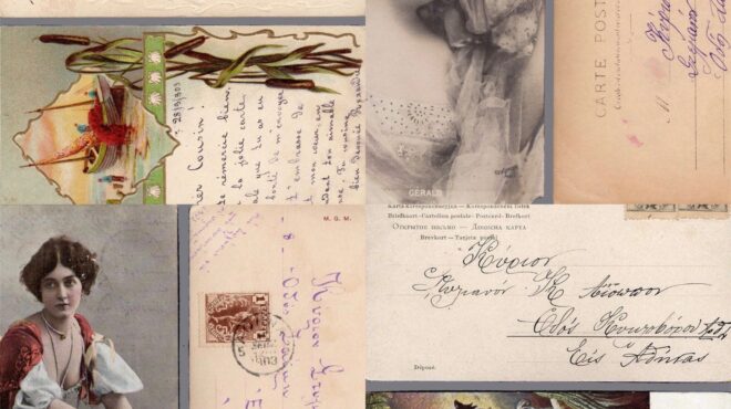 ταχυδρομικά-δελτάρια-τεκμήρια-φιλία-562584724