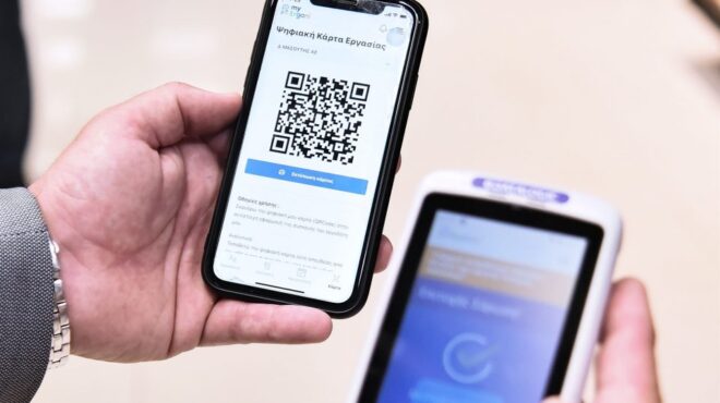 η-ψηφιακή-κάρτα-εργασίας-τρέχει-στι-562591513