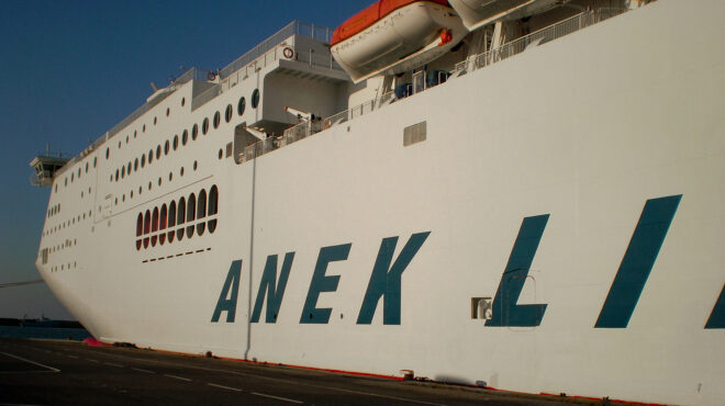 εγκρίθηκε-η-απορρόφηση-της-ανεκ-από-τη-562553674