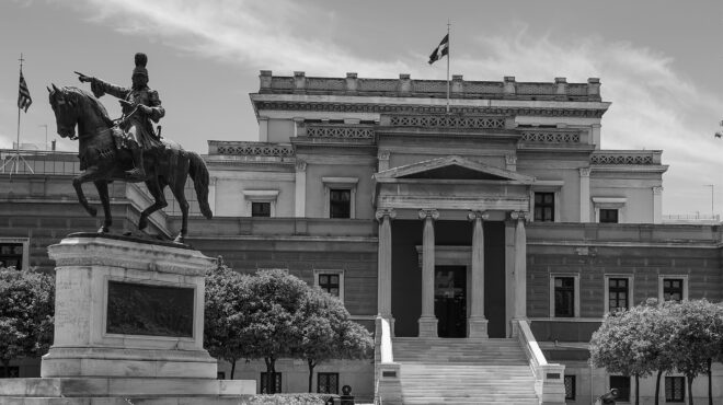 90-χρόνια-πριν30-8-1933-562588804