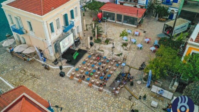 η-πολιτιστική-ατζέντα-του-σαββάτου-19-08-562572778