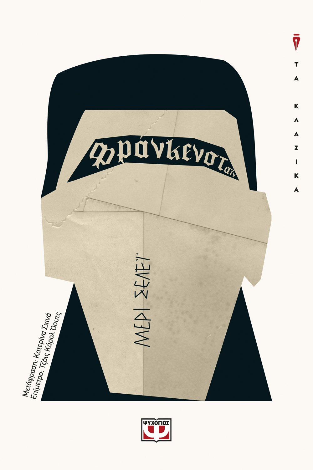 Τα ρομπότ δεν παίζουν μόνο σκάκι-2