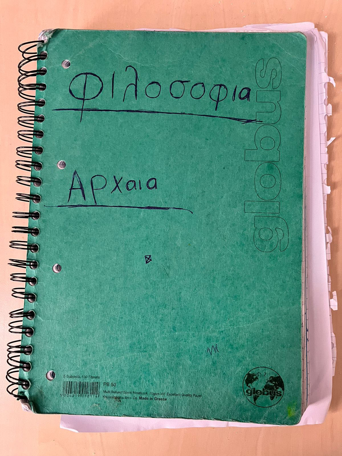 Η μεγάλη διαδρομή του Ντέμπα από το Μάλι στη Φιλοσοφική Αθηνών-1