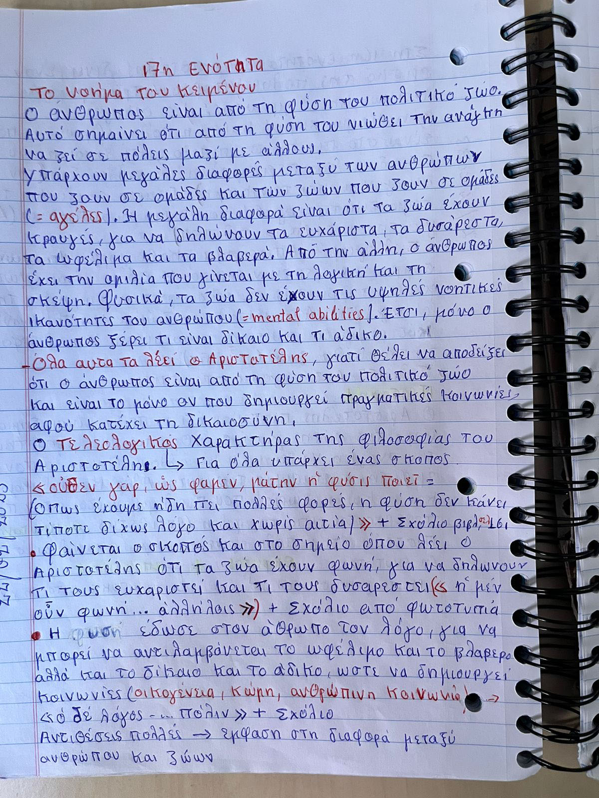 Η μεγάλη διαδρομή του Ντέμπα από το Μάλι στη Φιλοσοφική Αθηνών-2