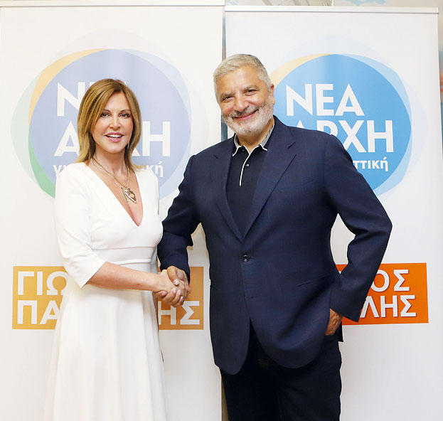 Τα ορφανά του Πατούλη-1