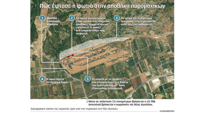 νέα-αγχίαλος-η-αντιπυρική-ζώνη-ήταν-μι-562555957