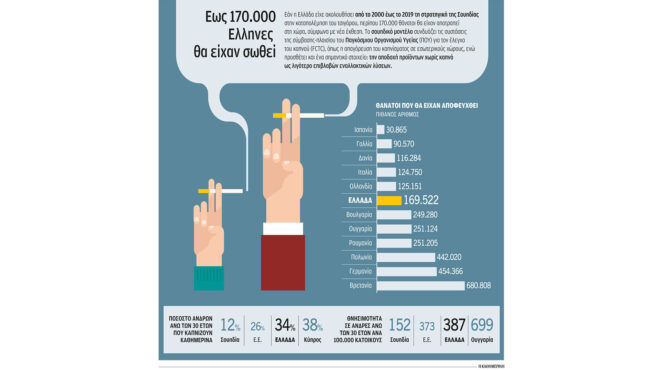η-νέα-ζηλανδία-παίρνει-πίσω-τον-αντικα-562587691