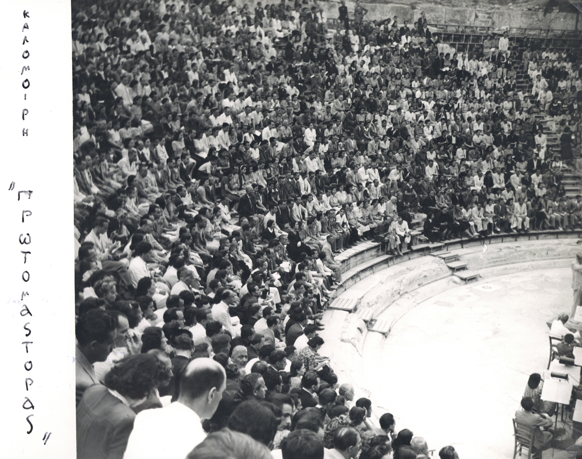 Η Μαρία πριν από την Κάλλας-1