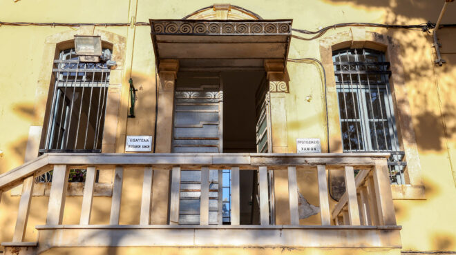 παλιά-γνώριμη-των-ελεγκτικών-αρχών-562563946