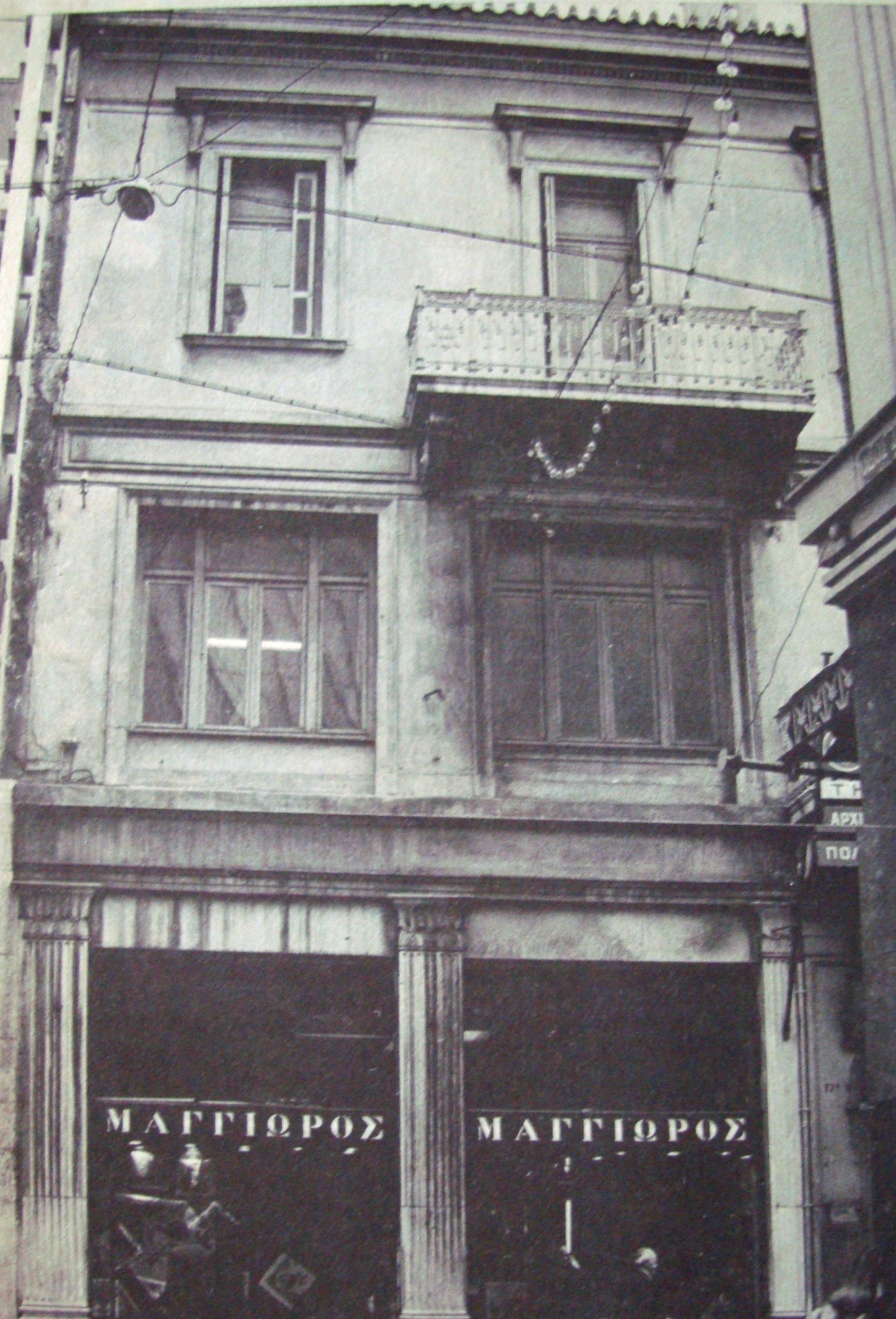 Η ανάδυση της αόρατης Αθήνας: Ζωντανεύουν τα παλιά μέγαρα του κέντρου-1