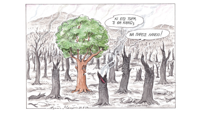 σκίτσο-του-ηλία-μακρή-27-08-23-562585264