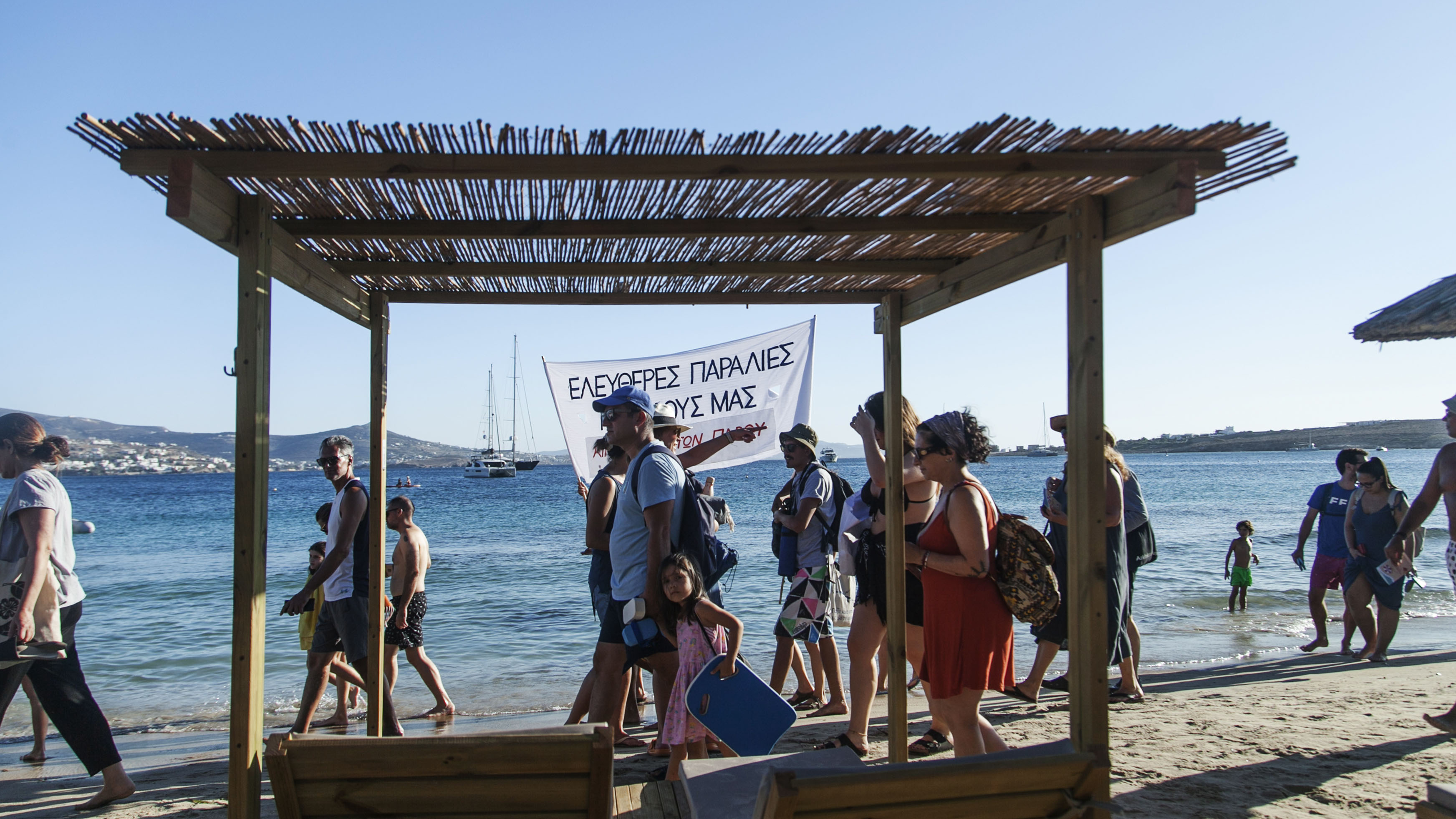 «Είναι χρέος μας να διαφυλάξουμε τις παραλίες για τις επόμενες γενιές»-1