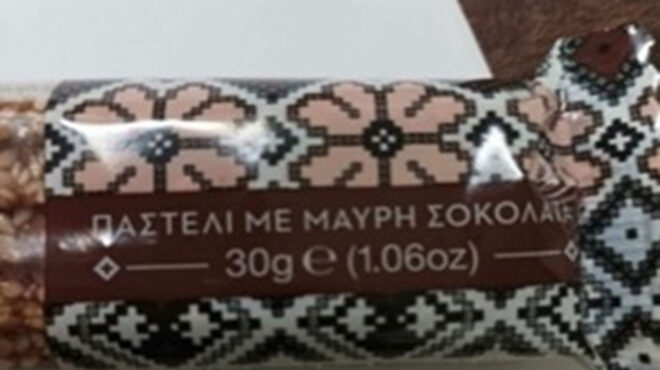 ο-εφετ-ανακαλεί-παστέλι-με-αλλεργιογό-562592125