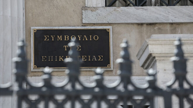 στε-ερμητικά-κλείνει-η-στρόφιγγα-των-α-562549291