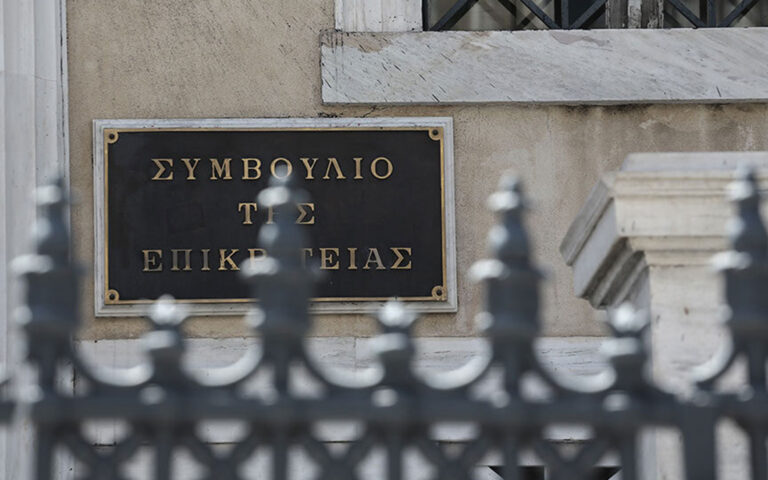 ΣτΕ: Ερμητικά κλείνει η στρόφιγγα των αναδρομικών
