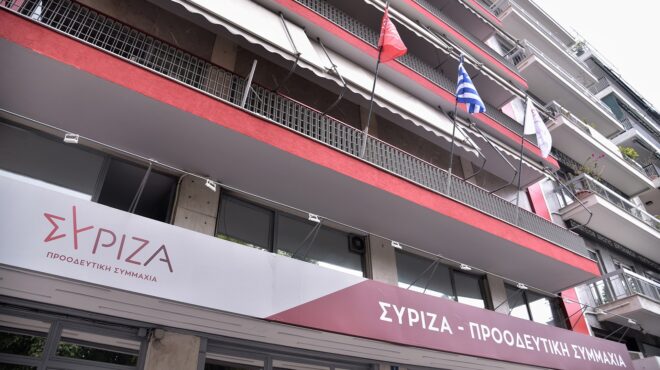 ανηφορικός-ο-δρόμος-για-τον-συριζα-562573963