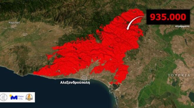 copernicus-πάνω-από-935-000-στρέμματα-καμένης-γης-ν-562596670