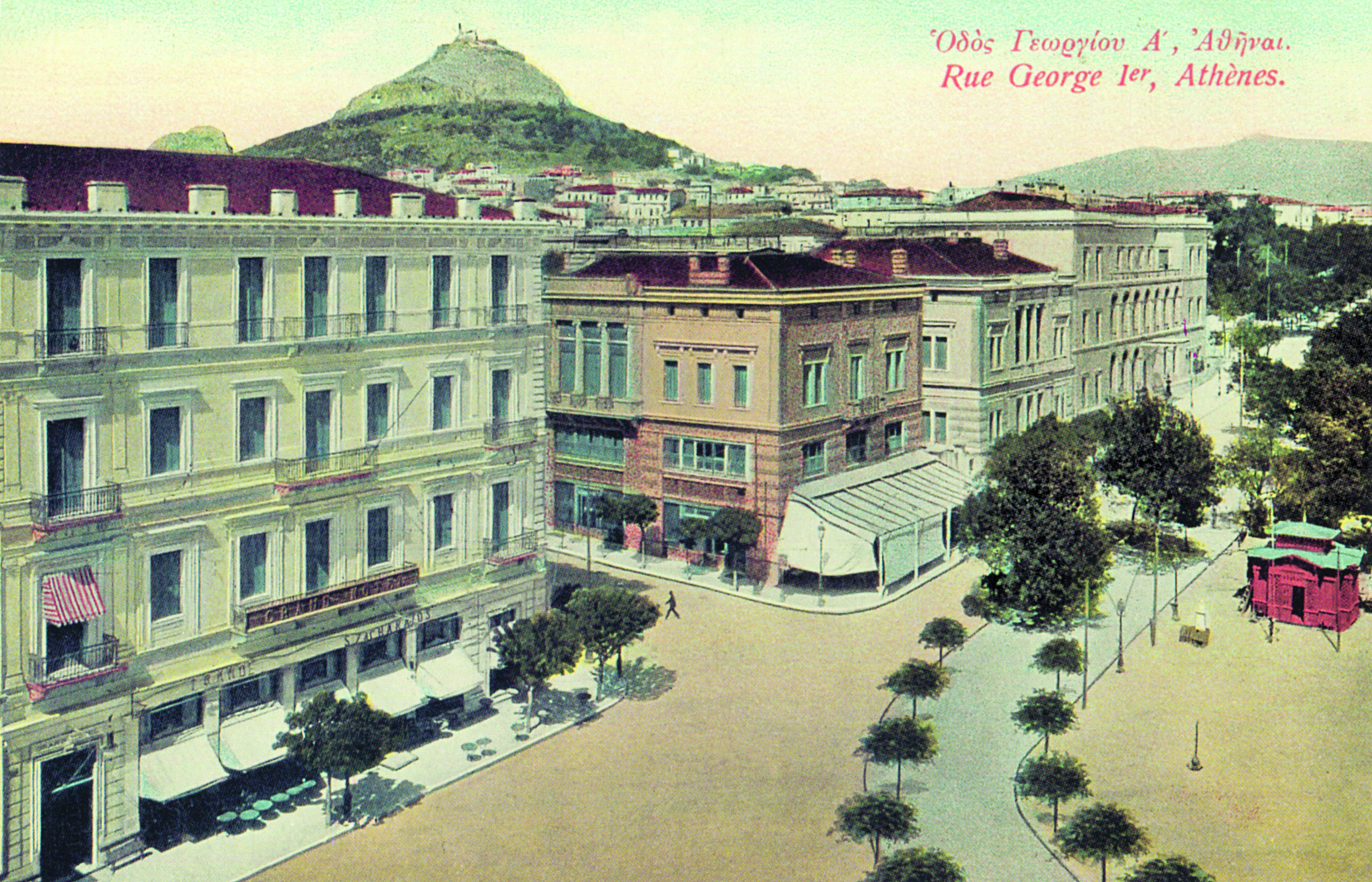 Αθηναϊκοί Περίπατοι – Κώστας Η. Μπίρης-27