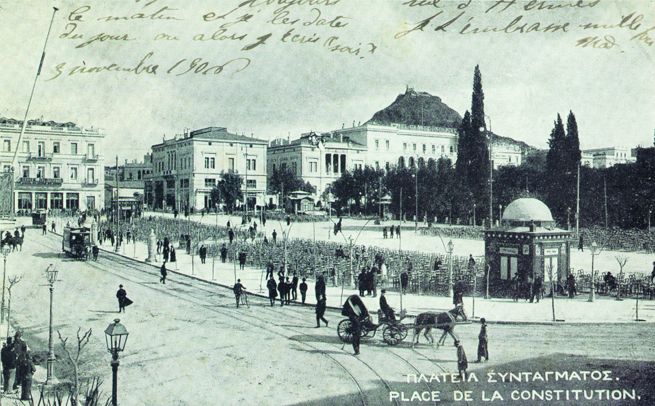 Αθηναϊκοί Περίπατοι – Κώστας Η. Μπίρης-28