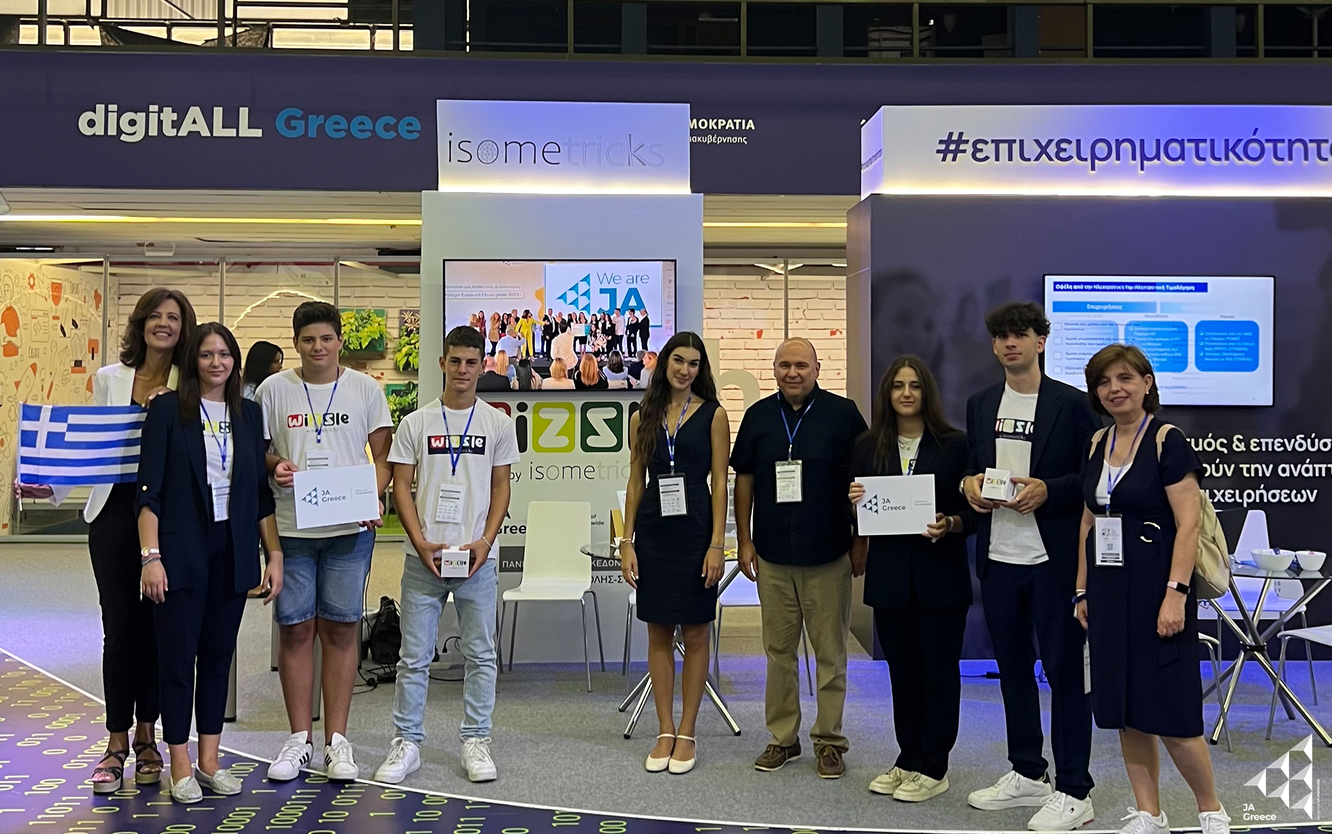 JA Greece: Ξεκίνησαν οι εγγραφές με έμπνευση από το Πανευρωπαϊκό χρυσό της μαθητικής «start up» Ιsometricks-2