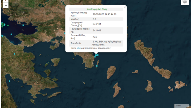 σεισμός-τώρα-32-ρίχτερ-στη-βραυρώνα-αι-562644487