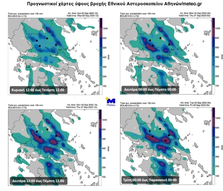 «Είχαμε εντοπίσει τις αστοχίες του συστήματος, αλλά…»-2