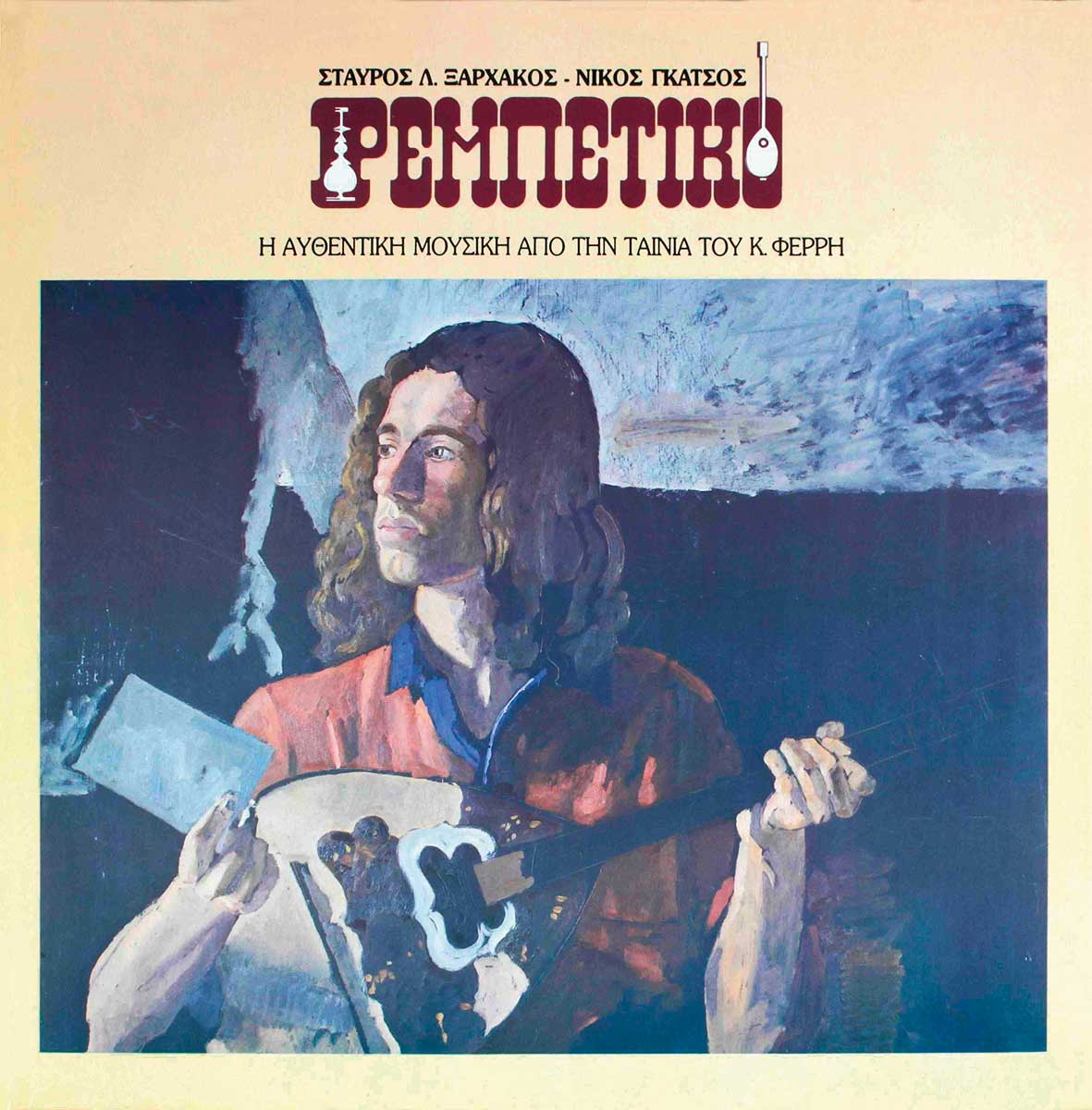 Σταύρος Ξαρχάκος: «Εχω ακόμα τρακ, κι ευτυχώς που το έχω»-6