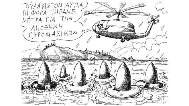 σκίτσο-του-ανδρέα-πετρουλάκη-06-09-23-562601245