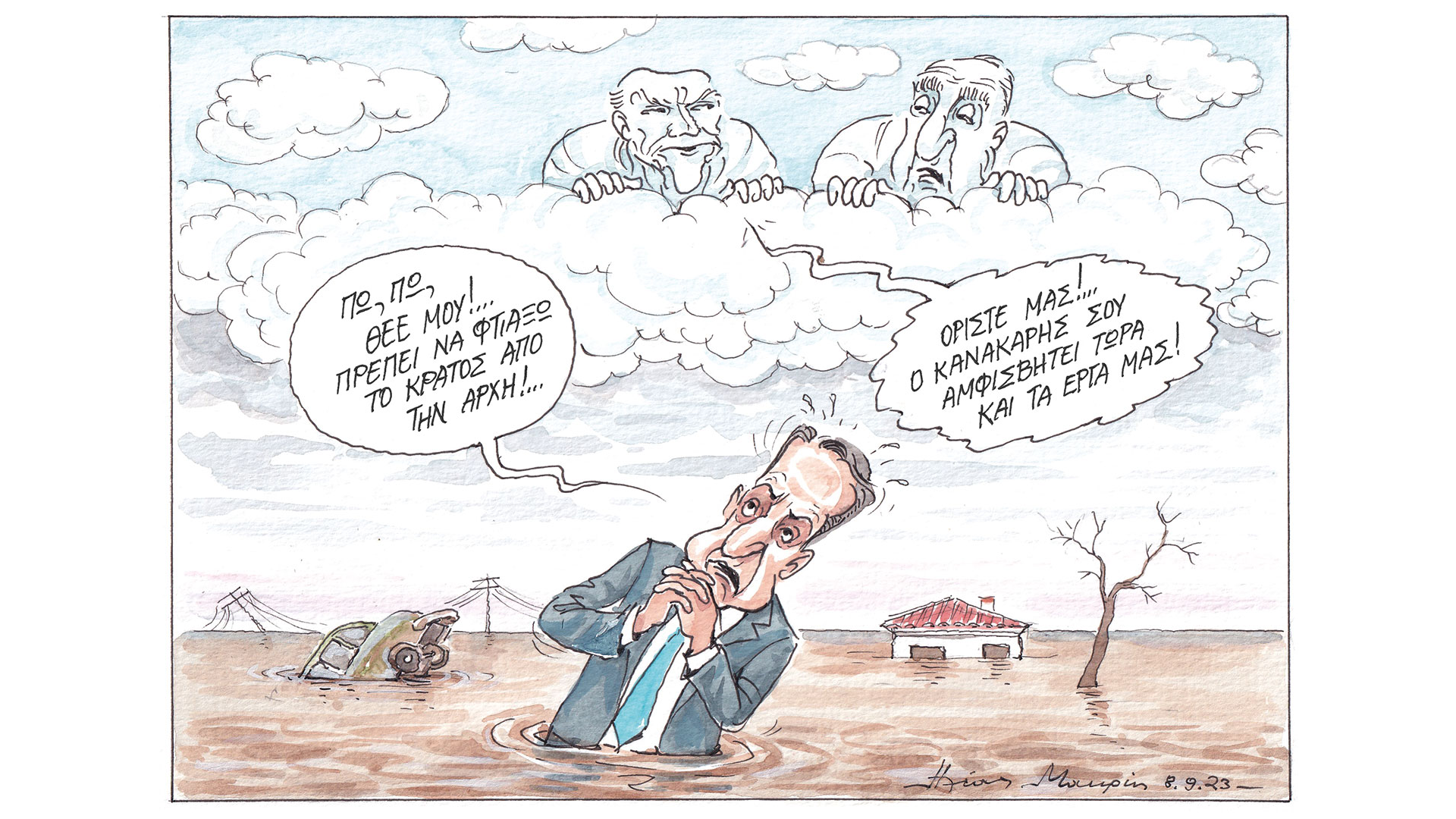 σκίτσο-του-ηλία-μακρή-09-09-23-562608361