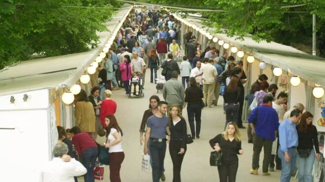 λίγο-φεστιβάλ-βιβλίου-ακόμα-562611220