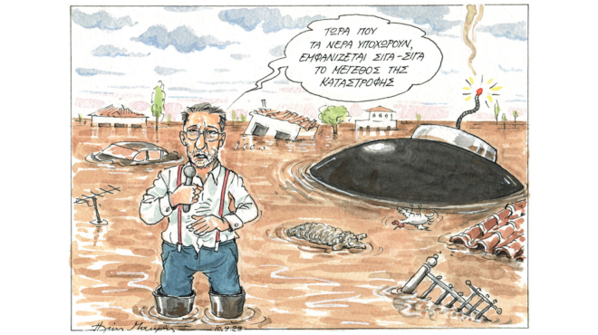 σκίτσο-του-ηλία-μακρή-12-09-23-562612048