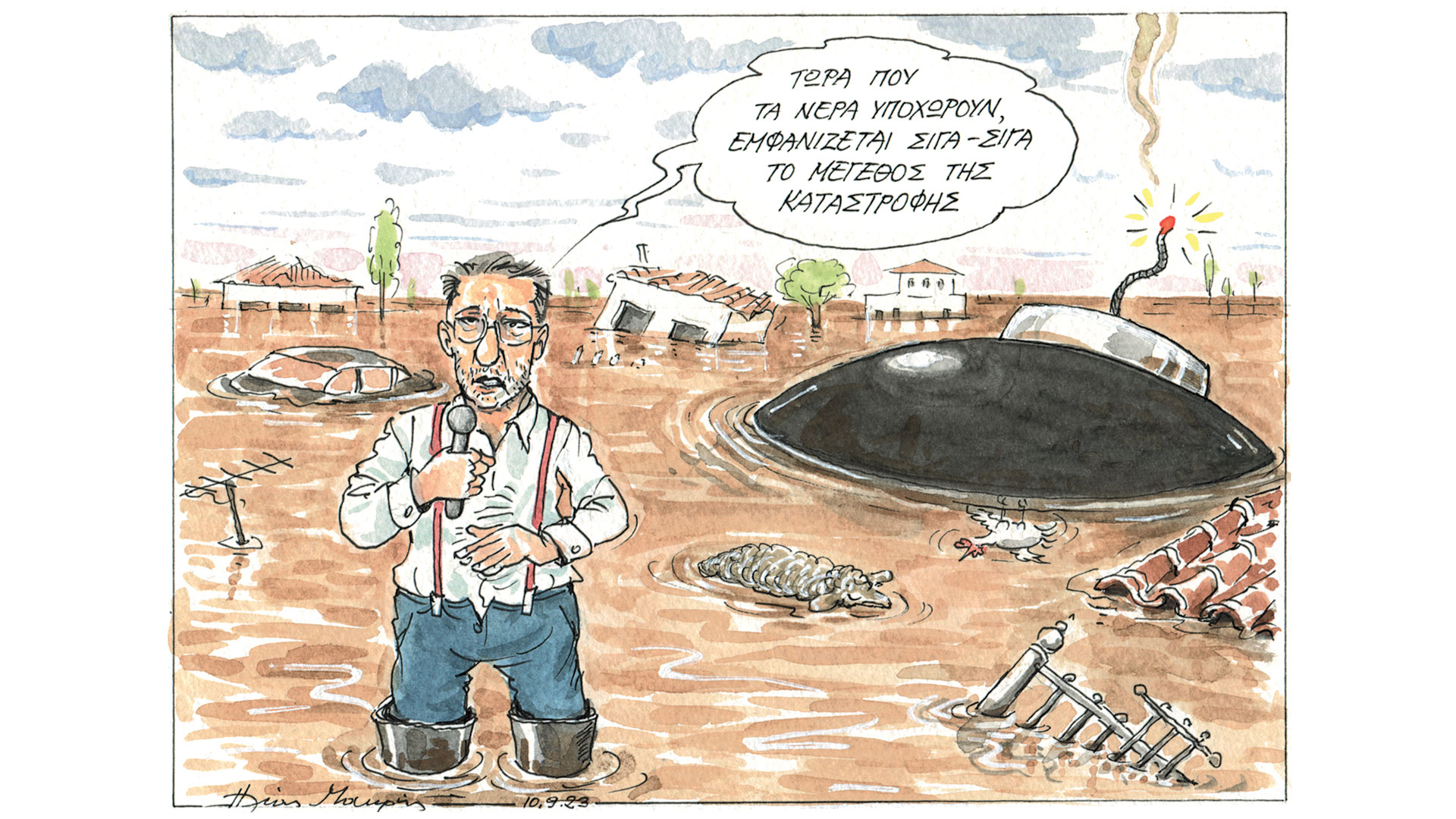 σκίτσο-του-ηλία-μακρή-12-09-23-562612048