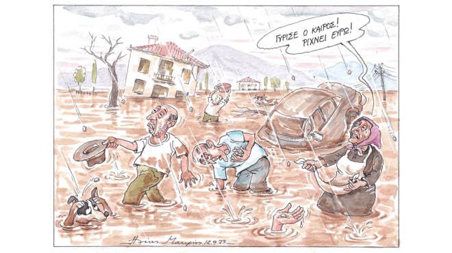 σκίτσο-του-ηλία-μακρή-13-09-23-562613977