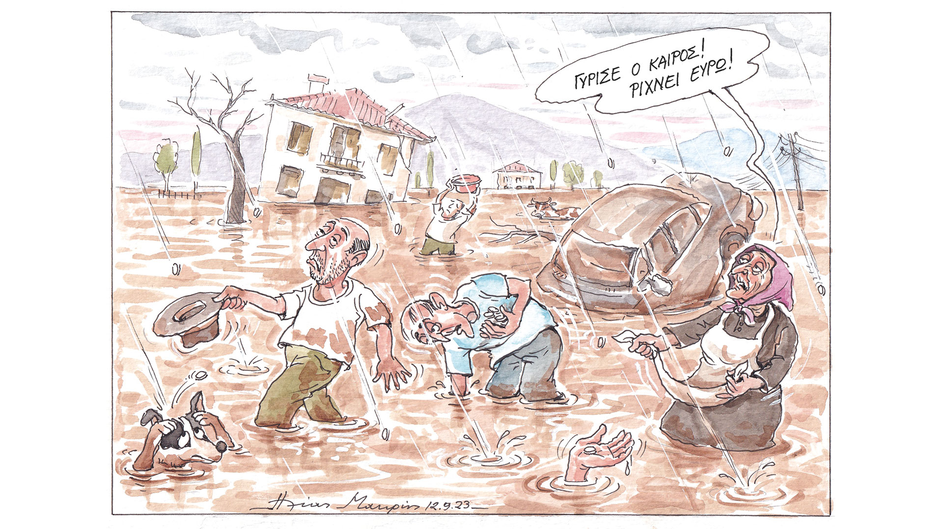 σκίτσο-του-ηλία-μακρή-13-09-23-562613977