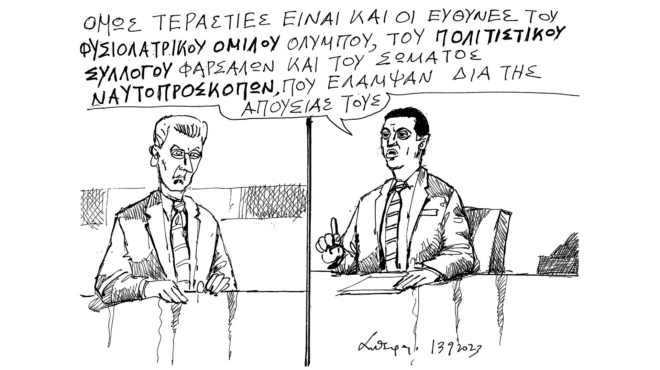 σκίτσο-του-ανδρέα-πετρουλάκη-14-09-23-562615993