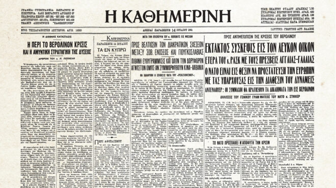 ιστορικά-φύλλα-με-την-κ-η-τελωνειακή-562615798